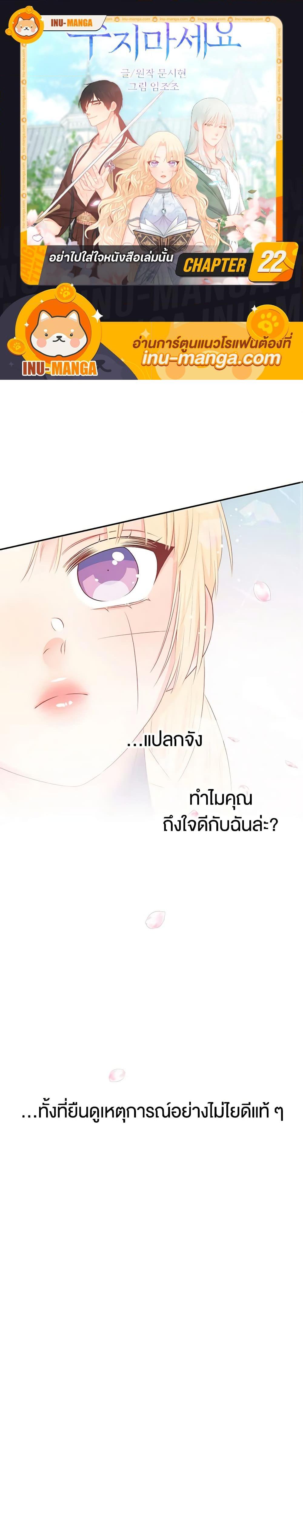 Manga-lc-com อ่านมังงะ อ่านการ์ตูน ออนไลน์ ฟรี Don’t Concern Yourself With That Book ตอนที่ 1 2 3 4 5 6 7 8 9 10 11 12 13 14 ฟรี ไม่มีโฆษณา Manga-lc - อ่าน มังงะ อ่าน การ์ตูน ออนไลน์ อ่านมังงะ ฟรี
