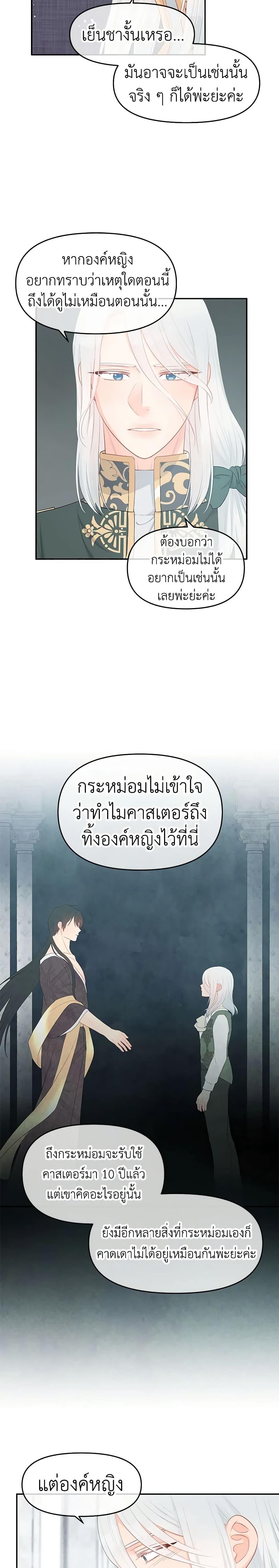 Manga-lc-com อ่านมังงะ อ่านการ์ตูน ออนไลน์ ฟรี Don’t Concern Yourself With That Book ตอนที่ 1 2 3 4 5 6 7 8 9 10 11 12 13 14 ฟรี ไม่มีโฆษณา Manga-lc - อ่าน มังงะ อ่าน การ์ตูน ออนไลน์ อ่านมังงะ ฟรี