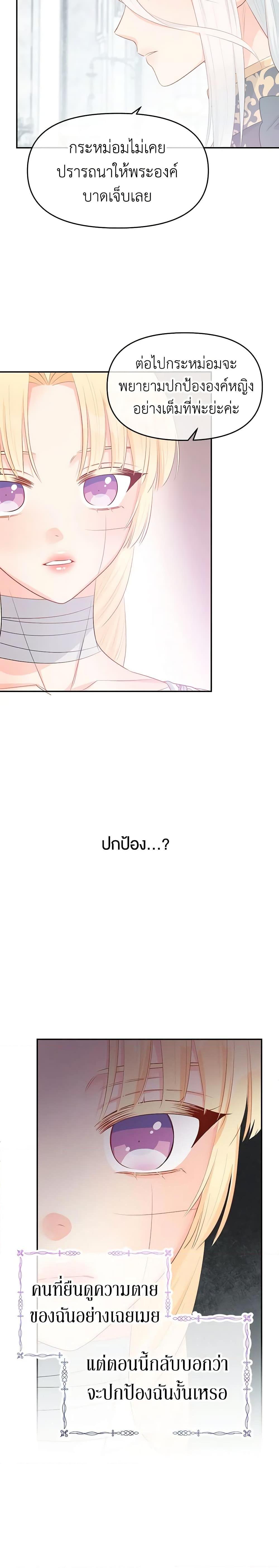 Manga-lc-com อ่านมังงะ อ่านการ์ตูน ออนไลน์ ฟรี Don’t Concern Yourself With That Book ตอนที่ 1 2 3 4 5 6 7 8 9 10 11 12 13 14 ฟรี ไม่มีโฆษณา Manga-lc - อ่าน มังงะ อ่าน การ์ตูน ออนไลน์ อ่านมังงะ ฟรี