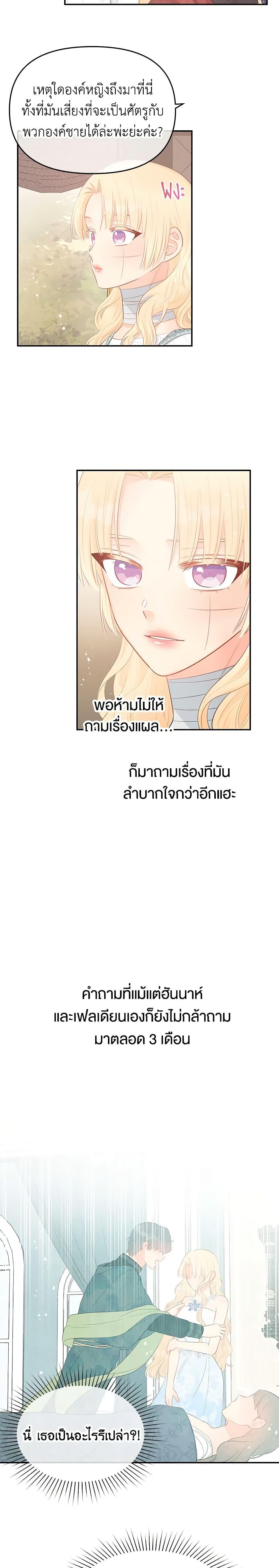 Manga-lc-com อ่านมังงะ อ่านการ์ตูน ออนไลน์ ฟรี Don’t Concern Yourself With That Book ตอนที่ 1 2 3 4 5 6 7 8 9 10 11 12 13 14 ฟรี ไม่มีโฆษณา Manga-lc - อ่าน มังงะ อ่าน การ์ตูน ออนไลน์ อ่านมังงะ ฟรี