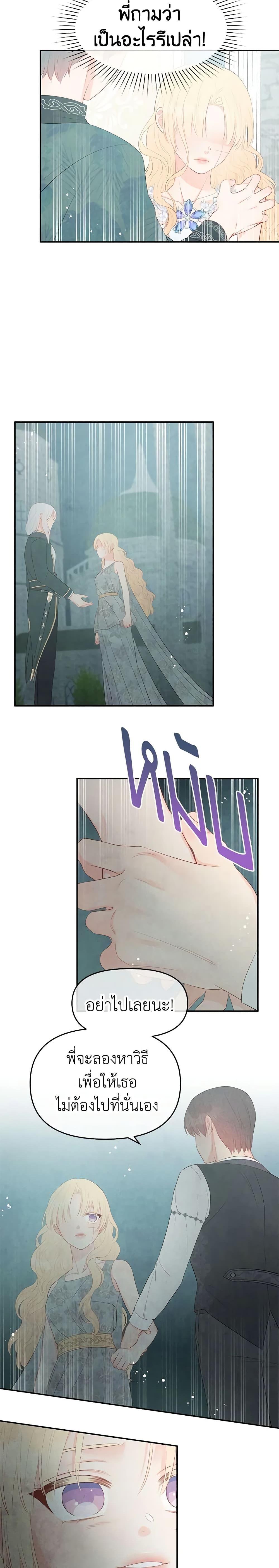 Manga-lc-com อ่านมังงะ อ่านการ์ตูน ออนไลน์ ฟรี Don’t Concern Yourself With That Book ตอนที่ 1 2 3 4 5 6 7 8 9 10 11 12 13 14 ฟรี ไม่มีโฆษณา Manga-lc - อ่าน มังงะ อ่าน การ์ตูน ออนไลน์ อ่านมังงะ ฟรี