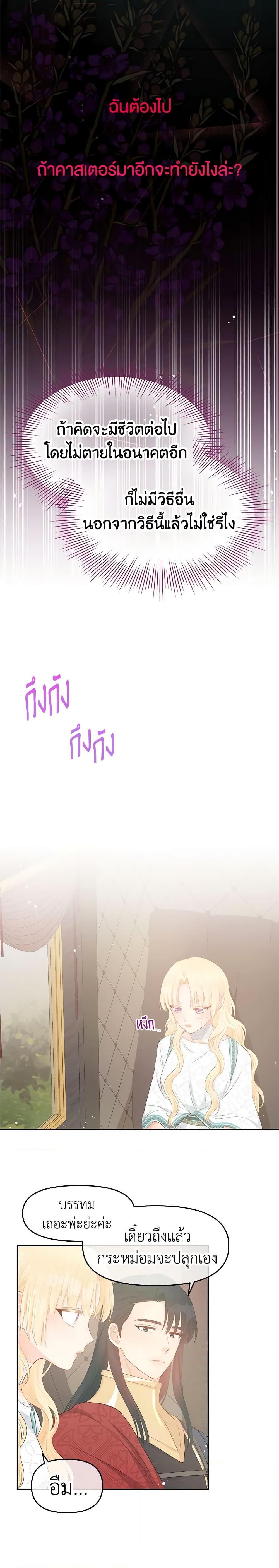 Manga-lc-com อ่านมังงะ อ่านการ์ตูน ออนไลน์ ฟรี Don’t Concern Yourself With That Book ตอนที่ 1 2 3 4 5 6 7 8 9 10 11 12 13 14 ฟรี ไม่มีโฆษณา Manga-lc - อ่าน มังงะ อ่าน การ์ตูน ออนไลน์ อ่านมังงะ ฟรี