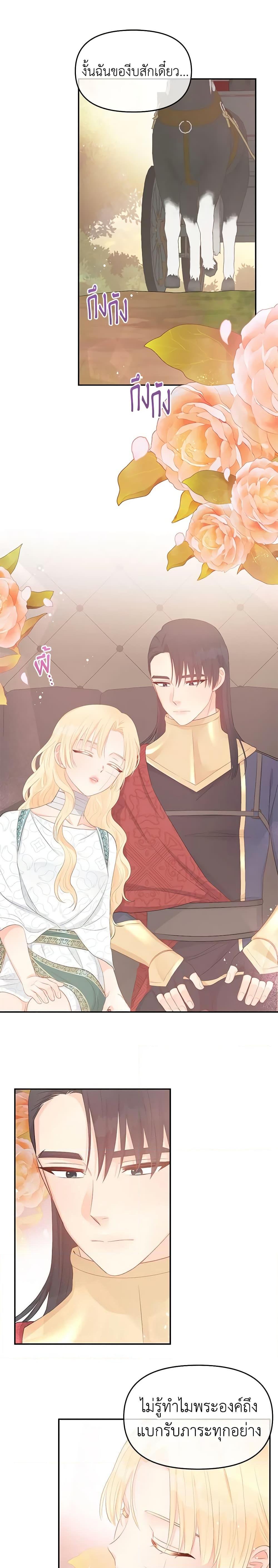 Manga-lc-com อ่านมังงะ อ่านการ์ตูน ออนไลน์ ฟรี Don’t Concern Yourself With That Book ตอนที่ 1 2 3 4 5 6 7 8 9 10 11 12 13 14 ฟรี ไม่มีโฆษณา Manga-lc - อ่าน มังงะ อ่าน การ์ตูน ออนไลน์ อ่านมังงะ ฟรี