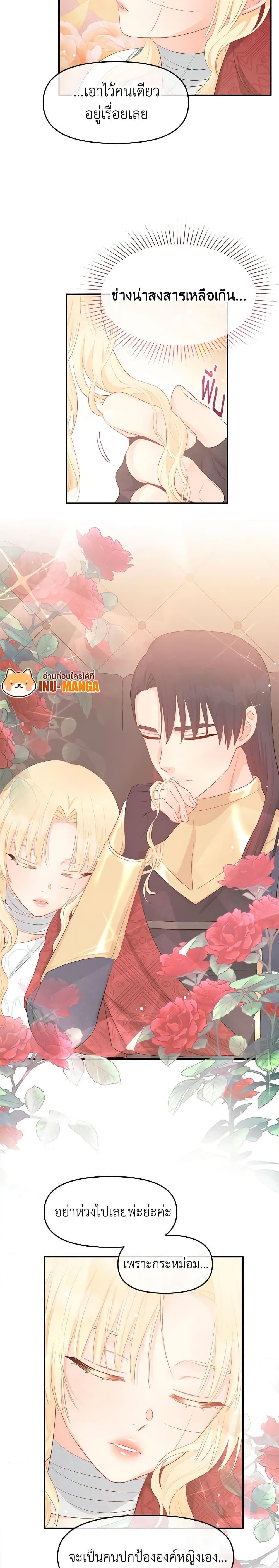 Manga-lc-com อ่านมังงะ อ่านการ์ตูน ออนไลน์ ฟรี Don’t Concern Yourself With That Book ตอนที่ 1 2 3 4 5 6 7 8 9 10 11 12 13 14 ฟรี ไม่มีโฆษณา Manga-lc - อ่าน มังงะ อ่าน การ์ตูน ออนไลน์ อ่านมังงะ ฟรี