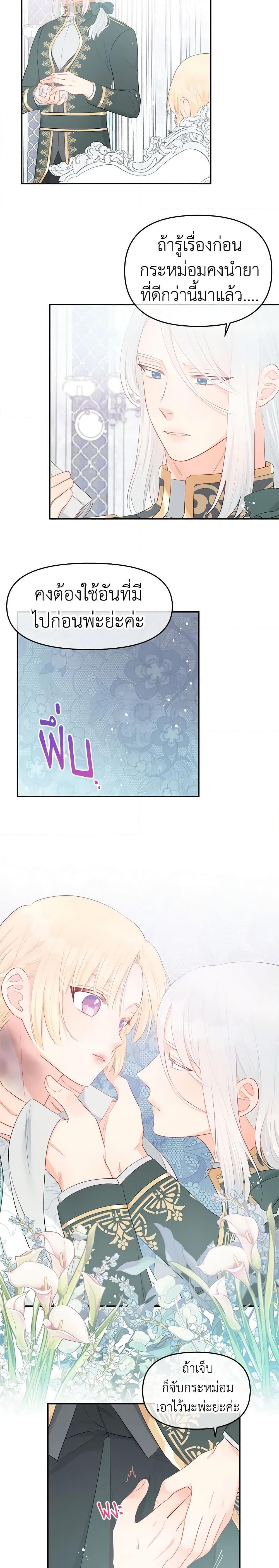 Manga-lc-com อ่านมังงะ อ่านการ์ตูน ออนไลน์ ฟรี Don’t Concern Yourself With That Book ตอนที่ 1 2 3 4 5 6 7 8 9 10 11 12 13 14 ฟรี ไม่มีโฆษณา Manga-lc - อ่าน มังงะ อ่าน การ์ตูน ออนไลน์ อ่านมังงะ ฟรี