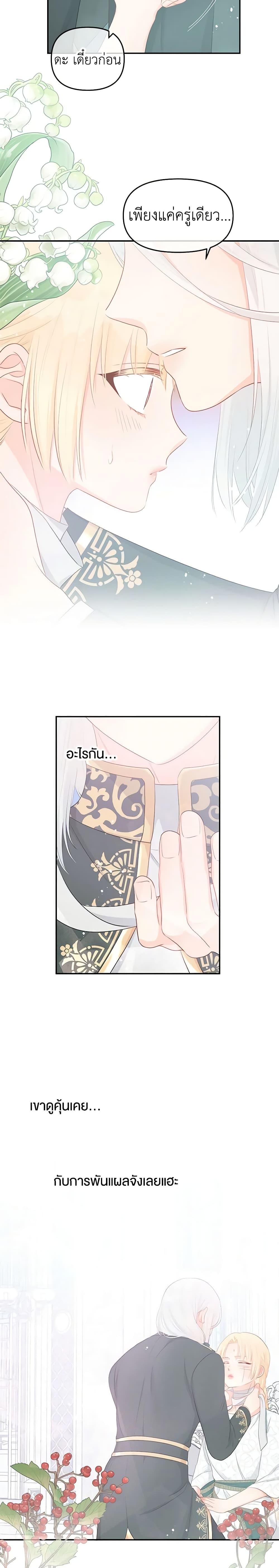 Manga-lc-com อ่านมังงะ อ่านการ์ตูน ออนไลน์ ฟรี Don’t Concern Yourself With That Book ตอนที่ 1 2 3 4 5 6 7 8 9 10 11 12 13 14 ฟรี ไม่มีโฆษณา Manga-lc - อ่าน มังงะ อ่าน การ์ตูน ออนไลน์ อ่านมังงะ ฟรี