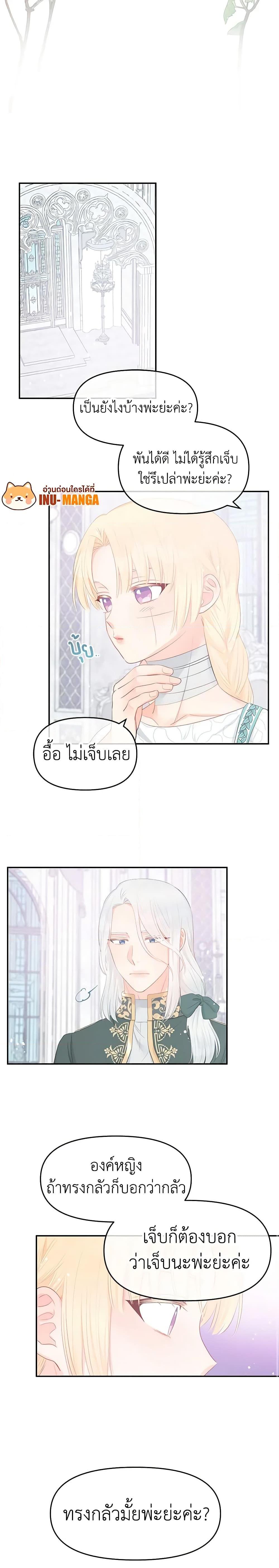 Manga-lc-com อ่านมังงะ อ่านการ์ตูน ออนไลน์ ฟรี Don’t Concern Yourself With That Book ตอนที่ 1 2 3 4 5 6 7 8 9 10 11 12 13 14 ฟรี ไม่มีโฆษณา Manga-lc - อ่าน มังงะ อ่าน การ์ตูน ออนไลน์ อ่านมังงะ ฟรี