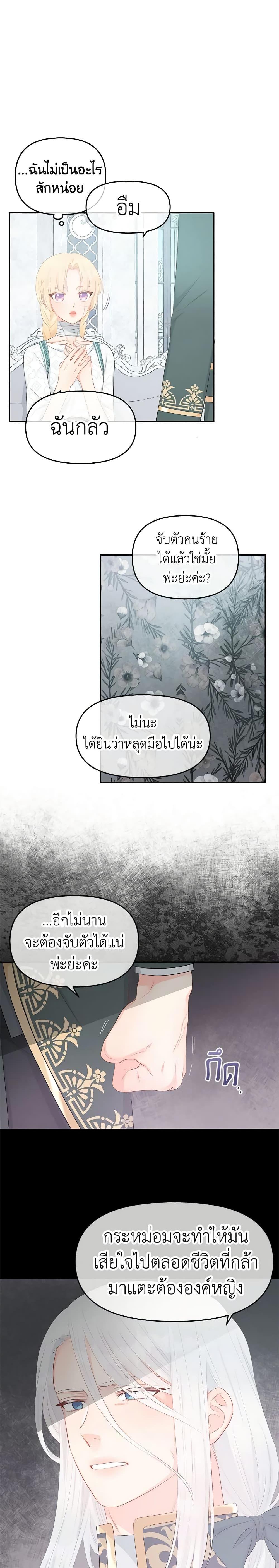 Manga-lc-com อ่านมังงะ อ่านการ์ตูน ออนไลน์ ฟรี Don’t Concern Yourself With That Book ตอนที่ 1 2 3 4 5 6 7 8 9 10 11 12 13 14 ฟรี ไม่มีโฆษณา Manga-lc - อ่าน มังงะ อ่าน การ์ตูน ออนไลน์ อ่านมังงะ ฟรี