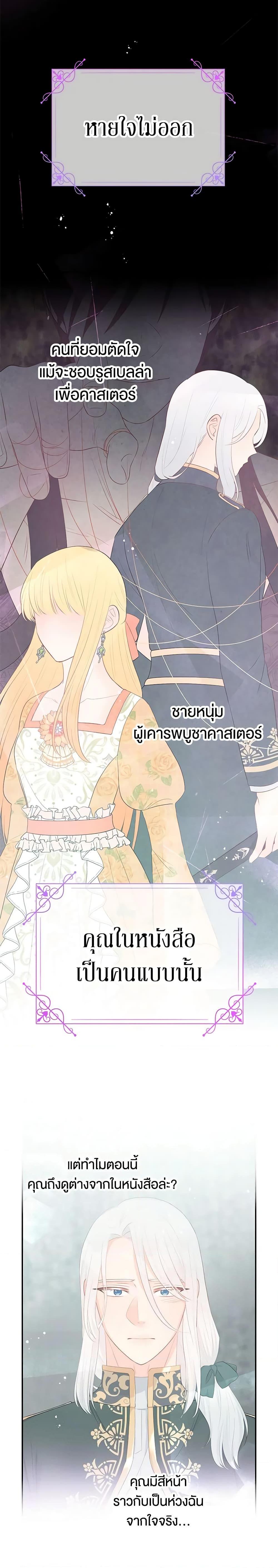 Manga-lc-com อ่านมังงะ อ่านการ์ตูน ออนไลน์ ฟรี Don’t Concern Yourself With That Book ตอนที่ 1 2 3 4 5 6 7 8 9 10 11 12 13 14 ฟรี ไม่มีโฆษณา Manga-lc - อ่าน มังงะ อ่าน การ์ตูน ออนไลน์ อ่านมังงะ ฟรี