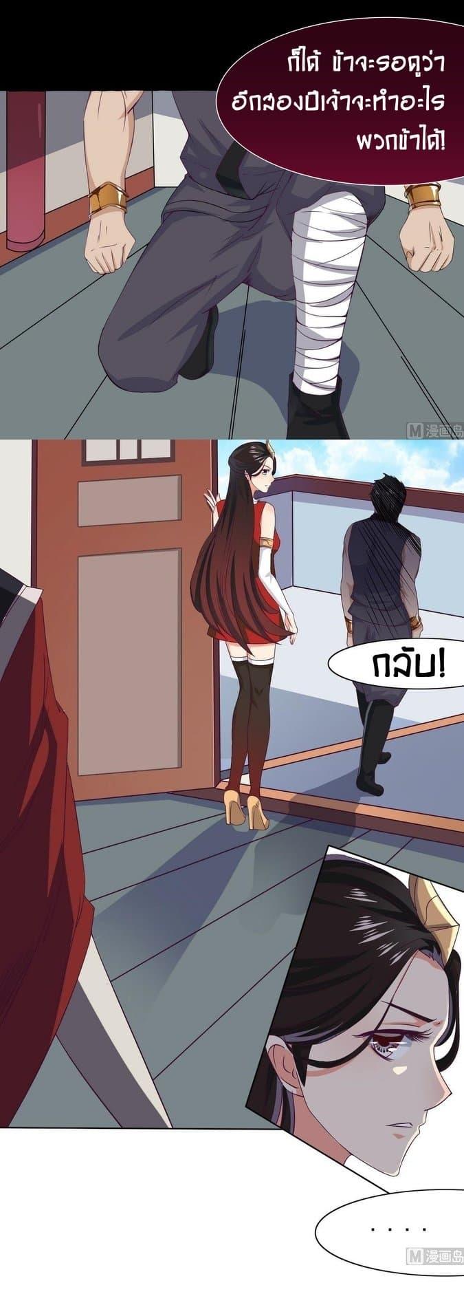 Manga-lc-com อ่านมังงะ อ่านการ์ตูน ออนไลน์ ฟรี Magic Fairy ปรัมปราแห่งเวทมนตร์ ตอนที่ 1 2 3 4 5 6 7 8 9 10 11 12 13 14 ฟรี ไม่มีโฆษณา Manga-lc - อ่าน มังงะ อ่าน การ์ตูน ออนไลน์ อ่านมังงะ ฟรี