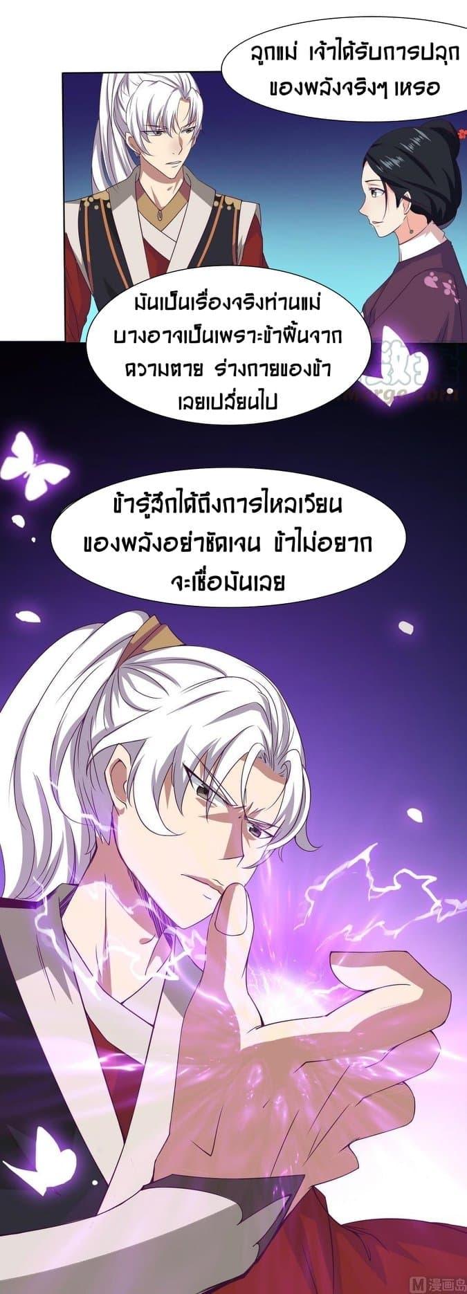 Manga-lc-com อ่านมังงะ อ่านการ์ตูน ออนไลน์ ฟรี Magic Fairy ปรัมปราแห่งเวทมนตร์ ตอนที่ 1 2 3 4 5 6 7 8 9 10 11 12 13 14 ฟรี ไม่มีโฆษณา Manga-lc - อ่าน มังงะ อ่าน การ์ตูน ออนไลน์ อ่านมังงะ ฟรี