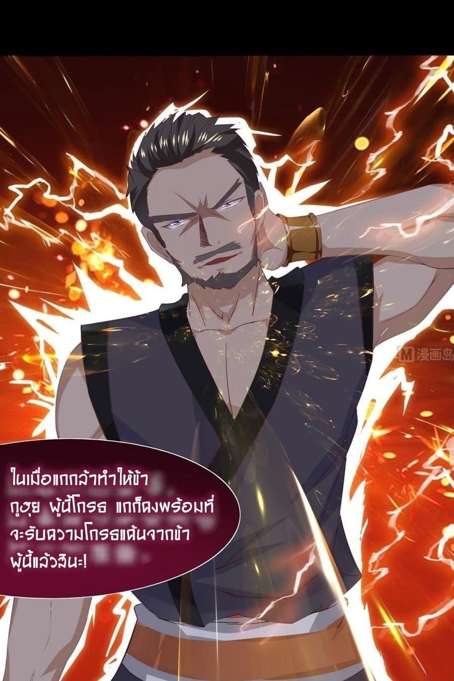 Manga-lc-com อ่านมังงะ อ่านการ์ตูน ออนไลน์ ฟรี Magic Fairy ปรัมปราแห่งเวทมนตร์ ตอนที่ 1 2 3 4 5 6 7 8 9 10 11 12 13 14 ฟรี ไม่มีโฆษณา Manga-lc - อ่าน มังงะ อ่าน การ์ตูน ออนไลน์ อ่านมังงะ ฟรี