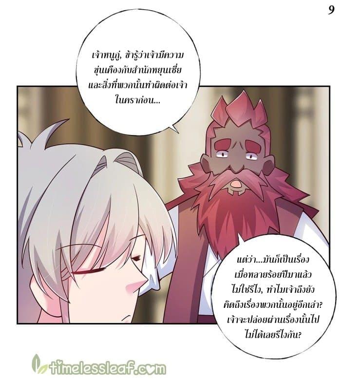 Manga-lc-com อ่านมังงะ อ่านการ์ตูน ออนไลน์ ฟรี Above All Gods ตอนที่ 1 2 3 4 5 6 7 8 9 10 11 12 13 14 ฟรี ไม่มีโฆษณา Manga-lc - อ่าน มังงะ อ่าน การ์ตูน ออนไลน์ อ่านมังงะ ฟรี