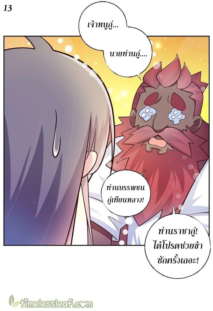 Manga-lc-com อ่านมังงะ อ่านการ์ตูน ออนไลน์ ฟรี Above All Gods ตอนที่ 1 2 3 4 5 6 7 8 9 10 11 12 13 14 ฟรี ไม่มีโฆษณา Manga-lc - อ่าน มังงะ อ่าน การ์ตูน ออนไลน์ อ่านมังงะ ฟรี