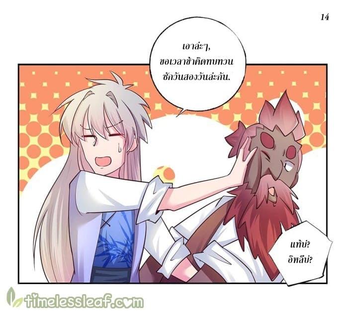 Manga-lc-com อ่านมังงะ อ่านการ์ตูน ออนไลน์ ฟรี Above All Gods ตอนที่ 1 2 3 4 5 6 7 8 9 10 11 12 13 14 ฟรี ไม่มีโฆษณา Manga-lc - อ่าน มังงะ อ่าน การ์ตูน ออนไลน์ อ่านมังงะ ฟรี