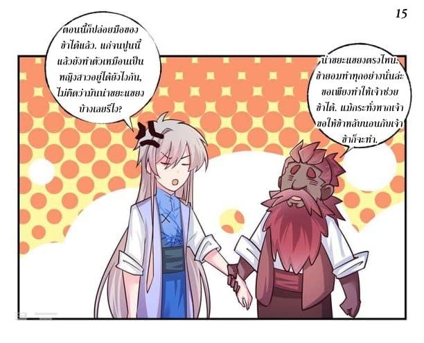 Manga-lc-com อ่านมังงะ อ่านการ์ตูน ออนไลน์ ฟรี Above All Gods ตอนที่ 1 2 3 4 5 6 7 8 9 10 11 12 13 14 ฟรี ไม่มีโฆษณา Manga-lc - อ่าน มังงะ อ่าน การ์ตูน ออนไลน์ อ่านมังงะ ฟรี