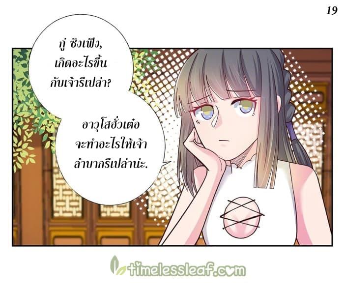 Manga-lc-com อ่านมังงะ อ่านการ์ตูน ออนไลน์ ฟรี Above All Gods ตอนที่ 1 2 3 4 5 6 7 8 9 10 11 12 13 14 ฟรี ไม่มีโฆษณา Manga-lc - อ่าน มังงะ อ่าน การ์ตูน ออนไลน์ อ่านมังงะ ฟรี