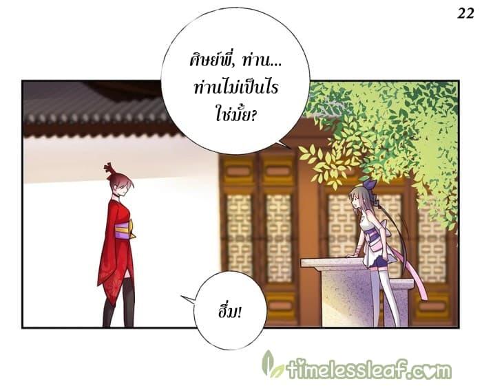 Manga-lc-com อ่านมังงะ อ่านการ์ตูน ออนไลน์ ฟรี Above All Gods ตอนที่ 1 2 3 4 5 6 7 8 9 10 11 12 13 14 ฟรี ไม่มีโฆษณา Manga-lc - อ่าน มังงะ อ่าน การ์ตูน ออนไลน์ อ่านมังงะ ฟรี