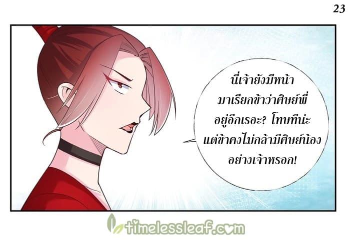 Manga-lc-com อ่านมังงะ อ่านการ์ตูน ออนไลน์ ฟรี Above All Gods ตอนที่ 1 2 3 4 5 6 7 8 9 10 11 12 13 14 ฟรี ไม่มีโฆษณา Manga-lc - อ่าน มังงะ อ่าน การ์ตูน ออนไลน์ อ่านมังงะ ฟรี
