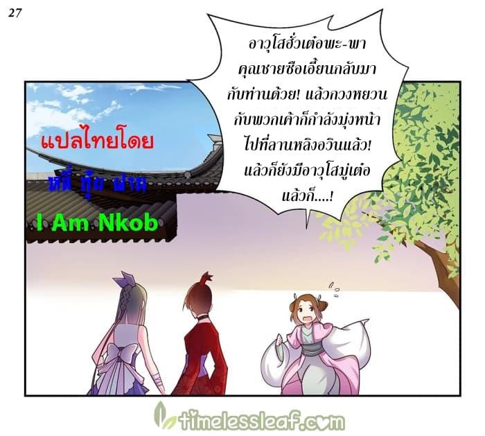 Manga-lc-com อ่านมังงะ อ่านการ์ตูน ออนไลน์ ฟรี Above All Gods ตอนที่ 1 2 3 4 5 6 7 8 9 10 11 12 13 14 ฟรี ไม่มีโฆษณา Manga-lc - อ่าน มังงะ อ่าน การ์ตูน ออนไลน์ อ่านมังงะ ฟรี