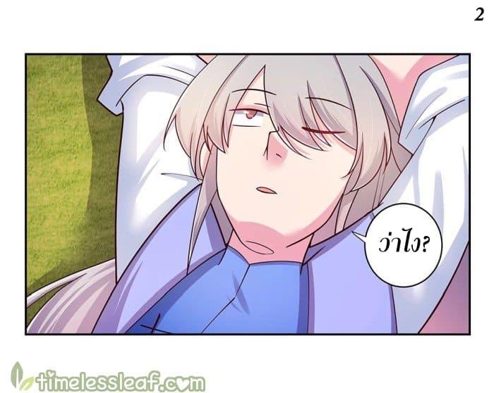 Manga-lc-com อ่านมังงะ อ่านการ์ตูน ออนไลน์ ฟรี Above All Gods ตอนที่ 1 2 3 4 5 6 7 8 9 10 11 12 13 14 ฟรี ไม่มีโฆษณา Manga-lc - อ่าน มังงะ อ่าน การ์ตูน ออนไลน์ อ่านมังงะ ฟรี