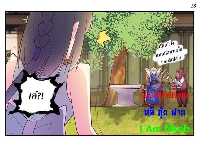 Manga-lc-com อ่านมังงะ อ่านการ์ตูน ออนไลน์ ฟรี Above All Gods ตอนที่ 1 2 3 4 5 6 7 8 9 10 11 12 13 14 ฟรี ไม่มีโฆษณา Manga-lc - อ่าน มังงะ อ่าน การ์ตูน ออนไลน์ อ่านมังงะ ฟรี