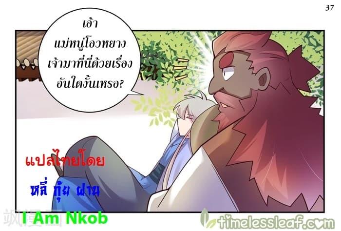 Manga-lc-com อ่านมังงะ อ่านการ์ตูน ออนไลน์ ฟรี Above All Gods ตอนที่ 1 2 3 4 5 6 7 8 9 10 11 12 13 14 ฟรี ไม่มีโฆษณา Manga-lc - อ่าน มังงะ อ่าน การ์ตูน ออนไลน์ อ่านมังงะ ฟรี