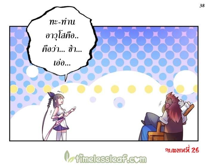 Manga-lc-com อ่านมังงะ อ่านการ์ตูน ออนไลน์ ฟรี Above All Gods ตอนที่ 1 2 3 4 5 6 7 8 9 10 11 12 13 14 ฟรี ไม่มีโฆษณา Manga-lc - อ่าน มังงะ อ่าน การ์ตูน ออนไลน์ อ่านมังงะ ฟรี