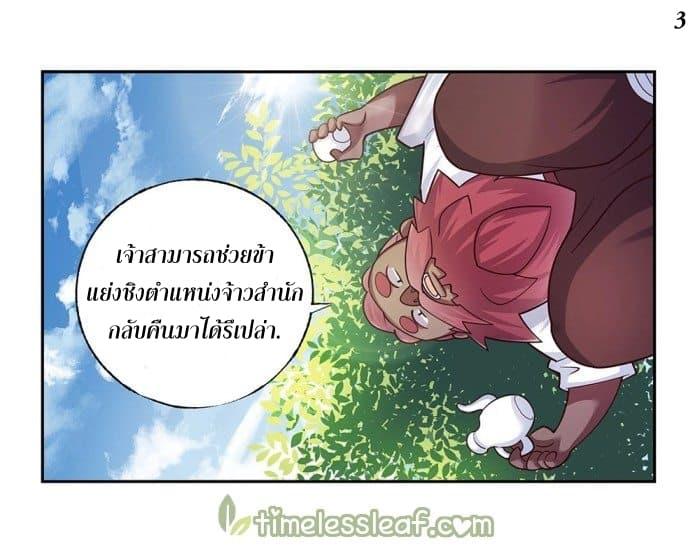 Manga-lc-com อ่านมังงะ อ่านการ์ตูน ออนไลน์ ฟรี Above All Gods ตอนที่ 1 2 3 4 5 6 7 8 9 10 11 12 13 14 ฟรี ไม่มีโฆษณา Manga-lc - อ่าน มังงะ อ่าน การ์ตูน ออนไลน์ อ่านมังงะ ฟรี