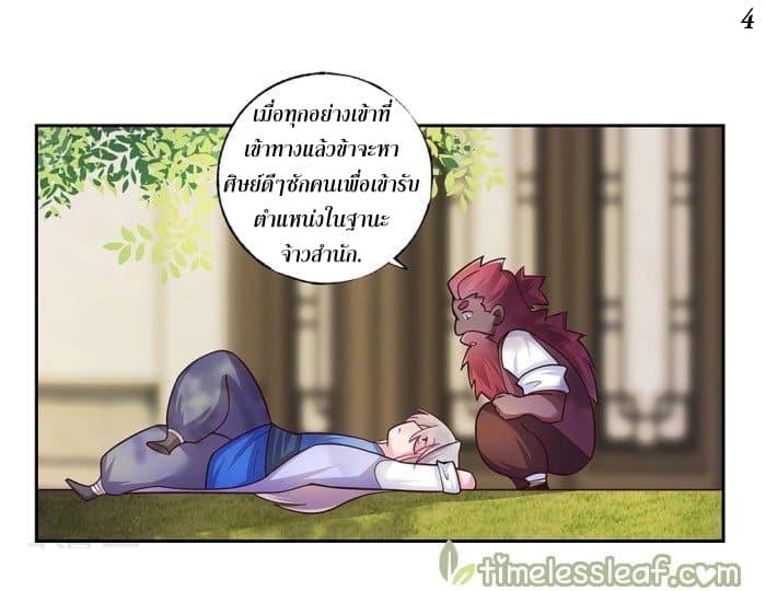 Manga-lc-com อ่านมังงะ อ่านการ์ตูน ออนไลน์ ฟรี Above All Gods ตอนที่ 1 2 3 4 5 6 7 8 9 10 11 12 13 14 ฟรี ไม่มีโฆษณา Manga-lc - อ่าน มังงะ อ่าน การ์ตูน ออนไลน์ อ่านมังงะ ฟรี