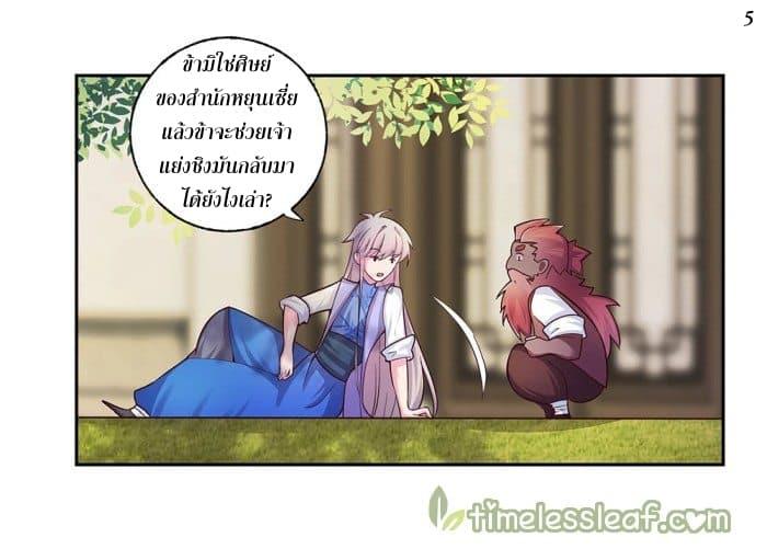 Manga-lc-com อ่านมังงะ อ่านการ์ตูน ออนไลน์ ฟรี Above All Gods ตอนที่ 1 2 3 4 5 6 7 8 9 10 11 12 13 14 ฟรี ไม่มีโฆษณา Manga-lc - อ่าน มังงะ อ่าน การ์ตูน ออนไลน์ อ่านมังงะ ฟรี