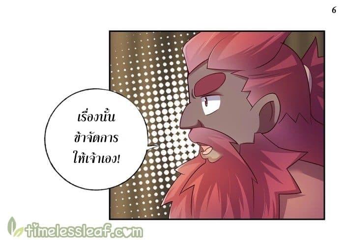 Manga-lc-com อ่านมังงะ อ่านการ์ตูน ออนไลน์ ฟรี Above All Gods ตอนที่ 1 2 3 4 5 6 7 8 9 10 11 12 13 14 ฟรี ไม่มีโฆษณา Manga-lc - อ่าน มังงะ อ่าน การ์ตูน ออนไลน์ อ่านมังงะ ฟรี