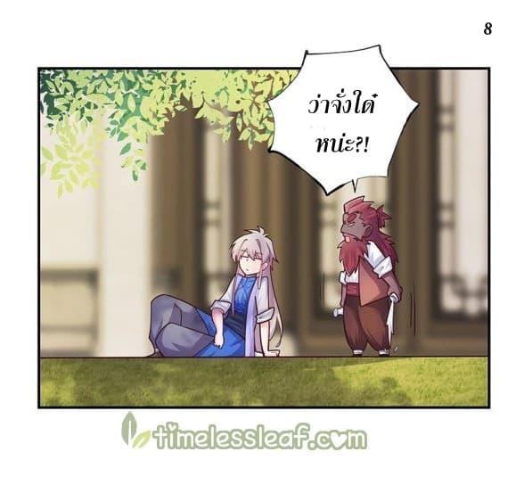 Manga-lc-com อ่านมังงะ อ่านการ์ตูน ออนไลน์ ฟรี Above All Gods ตอนที่ 1 2 3 4 5 6 7 8 9 10 11 12 13 14 ฟรี ไม่มีโฆษณา Manga-lc - อ่าน มังงะ อ่าน การ์ตูน ออนไลน์ อ่านมังงะ ฟรี