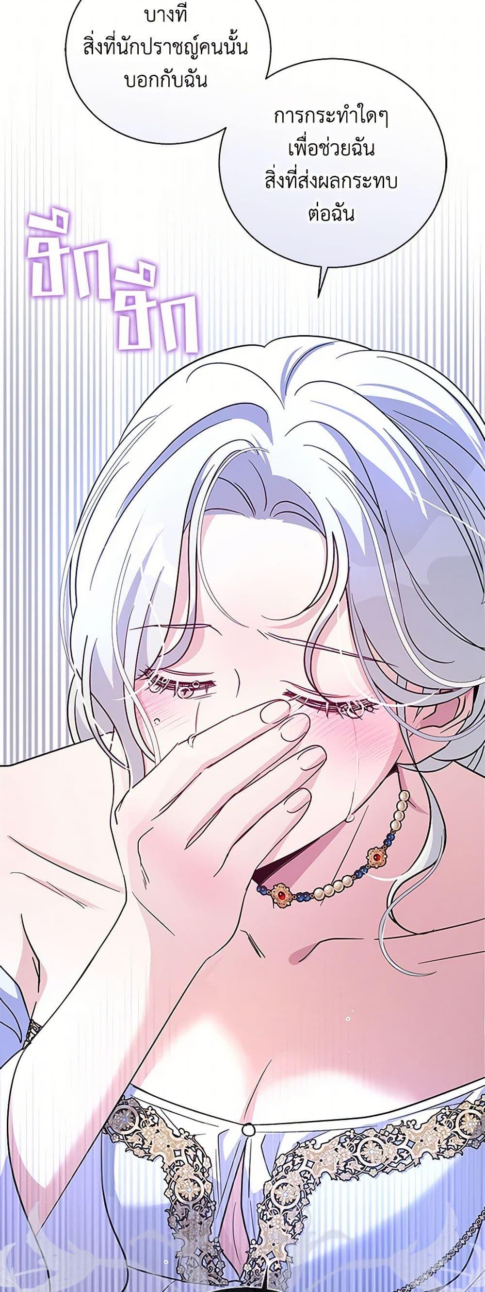 Manga-lc-com อ่านมังงะ อ่านการ์ตูน ออนไลน์ ฟรี Honey, I’m Going On a Strike ตอนที่ 1 2 3 4 5 6 7 8 9 10 11 12 13 14 ฟรี ไม่มีโฆษณา Manga-lc - อ่าน มังงะ อ่าน การ์ตูน ออนไลน์ อ่านมังงะ ฟรี