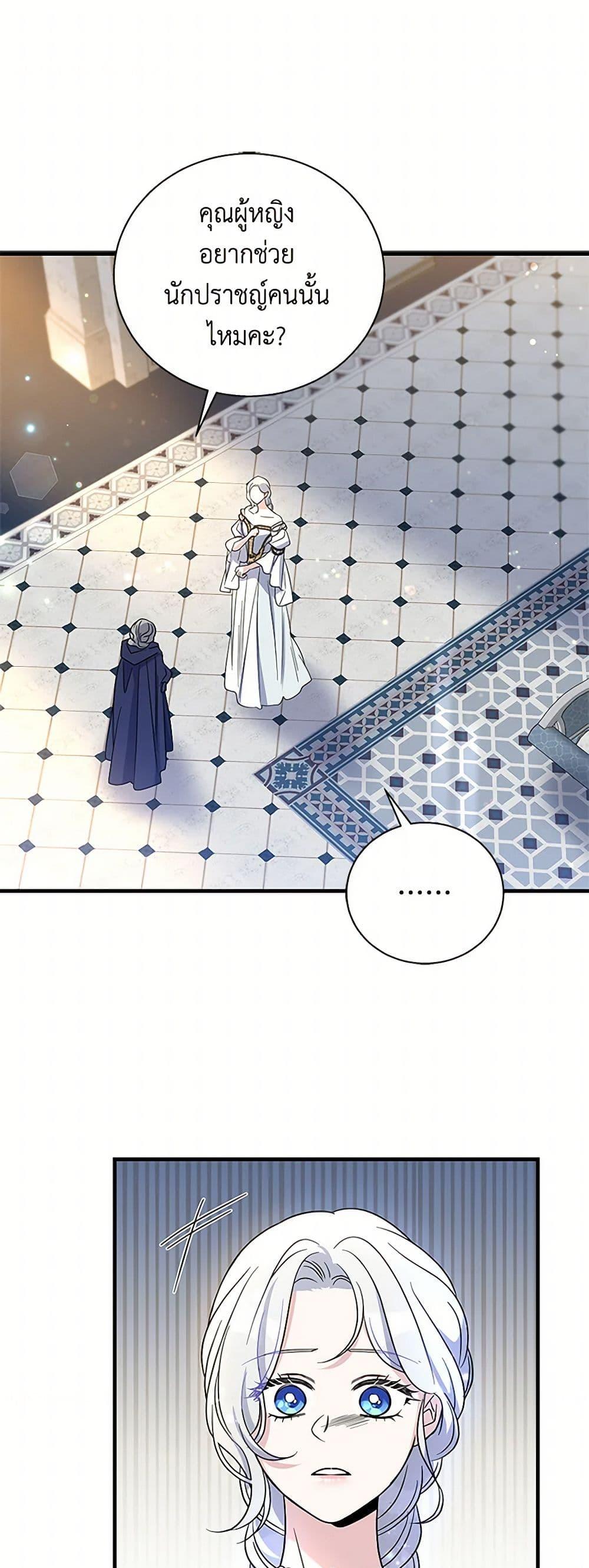 Manga-lc-com อ่านมังงะ อ่านการ์ตูน ออนไลน์ ฟรี Honey, I’m Going On a Strike ตอนที่ 1 2 3 4 5 6 7 8 9 10 11 12 13 14 ฟรี ไม่มีโฆษณา Manga-lc - อ่าน มังงะ อ่าน การ์ตูน ออนไลน์ อ่านมังงะ ฟรี