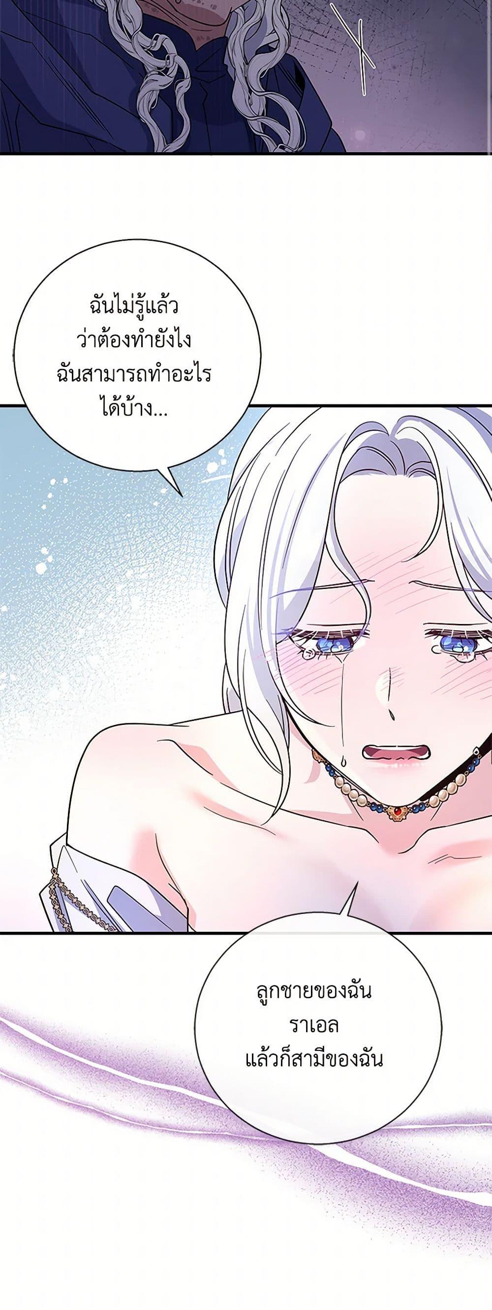 Manga-lc-com อ่านมังงะ อ่านการ์ตูน ออนไลน์ ฟรี Honey, I’m Going On a Strike ตอนที่ 1 2 3 4 5 6 7 8 9 10 11 12 13 14 ฟรี ไม่มีโฆษณา Manga-lc - อ่าน มังงะ อ่าน การ์ตูน ออนไลน์ อ่านมังงะ ฟรี