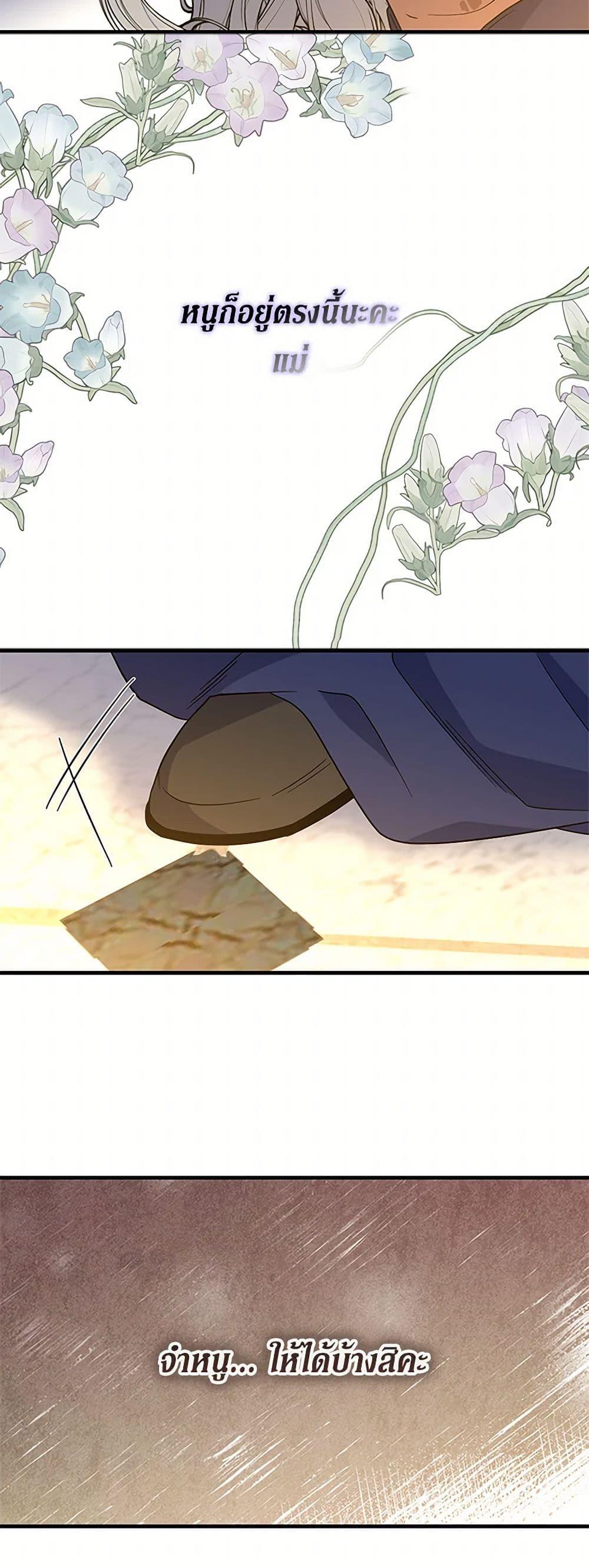 Manga-lc-com อ่านมังงะ อ่านการ์ตูน ออนไลน์ ฟรี Honey, I’m Going On a Strike ตอนที่ 1 2 3 4 5 6 7 8 9 10 11 12 13 14 ฟรี ไม่มีโฆษณา Manga-lc - อ่าน มังงะ อ่าน การ์ตูน ออนไลน์ อ่านมังงะ ฟรี