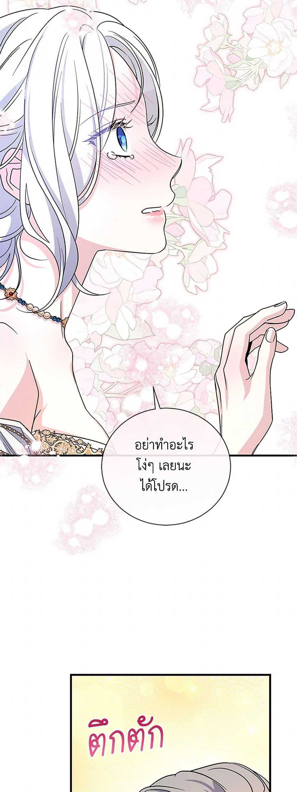 Manga-lc-com อ่านมังงะ อ่านการ์ตูน ออนไลน์ ฟรี Honey, I’m Going On a Strike ตอนที่ 1 2 3 4 5 6 7 8 9 10 11 12 13 14 ฟรี ไม่มีโฆษณา Manga-lc - อ่าน มังงะ อ่าน การ์ตูน ออนไลน์ อ่านมังงะ ฟรี