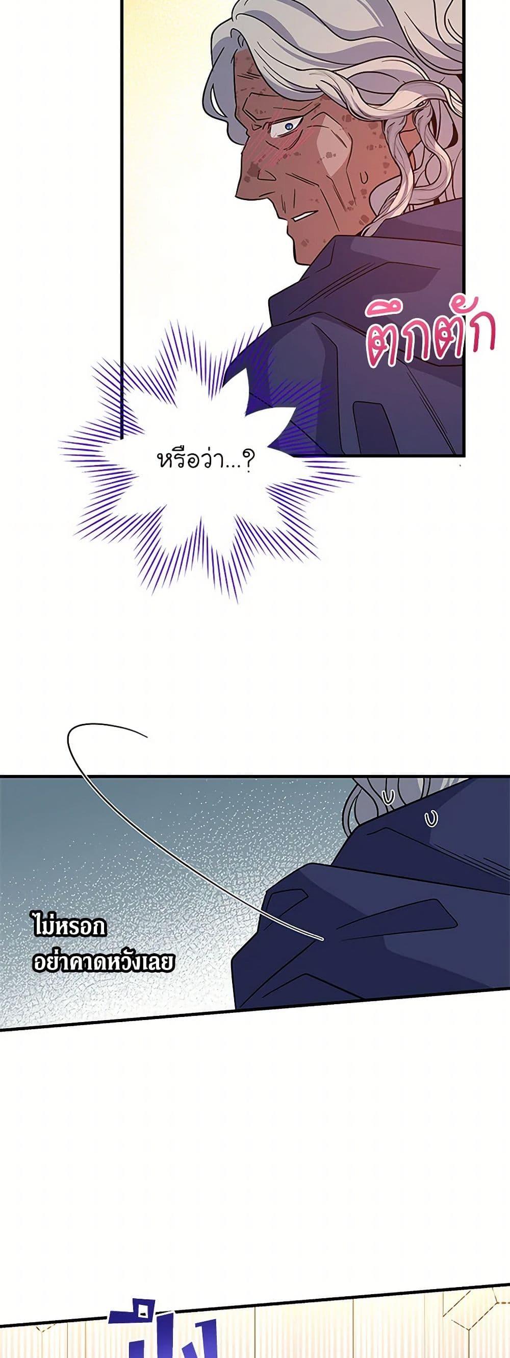 Manga-lc-com อ่านมังงะ อ่านการ์ตูน ออนไลน์ ฟรี Honey, I’m Going On a Strike ตอนที่ 1 2 3 4 5 6 7 8 9 10 11 12 13 14 ฟรี ไม่มีโฆษณา Manga-lc - อ่าน มังงะ อ่าน การ์ตูน ออนไลน์ อ่านมังงะ ฟรี