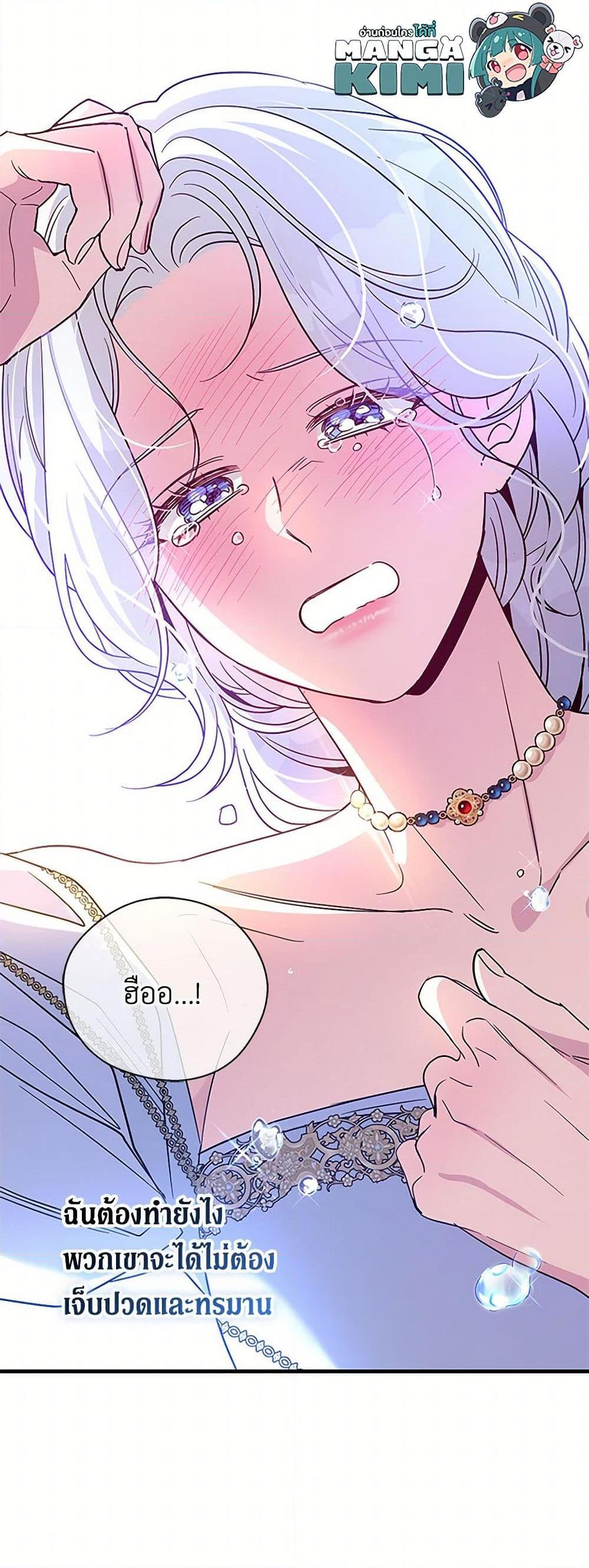 Manga-lc-com อ่านมังงะ อ่านการ์ตูน ออนไลน์ ฟรี Honey, I’m Going On a Strike ตอนที่ 1 2 3 4 5 6 7 8 9 10 11 12 13 14 ฟรี ไม่มีโฆษณา Manga-lc - อ่าน มังงะ อ่าน การ์ตูน ออนไลน์ อ่านมังงะ ฟรี