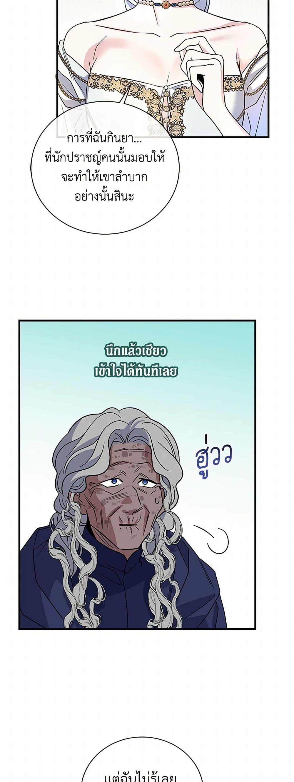 Manga-lc-com อ่านมังงะ อ่านการ์ตูน ออนไลน์ ฟรี Honey, I’m Going On a Strike ตอนที่ 1 2 3 4 5 6 7 8 9 10 11 12 13 14 ฟรี ไม่มีโฆษณา Manga-lc - อ่าน มังงะ อ่าน การ์ตูน ออนไลน์ อ่านมังงะ ฟรี