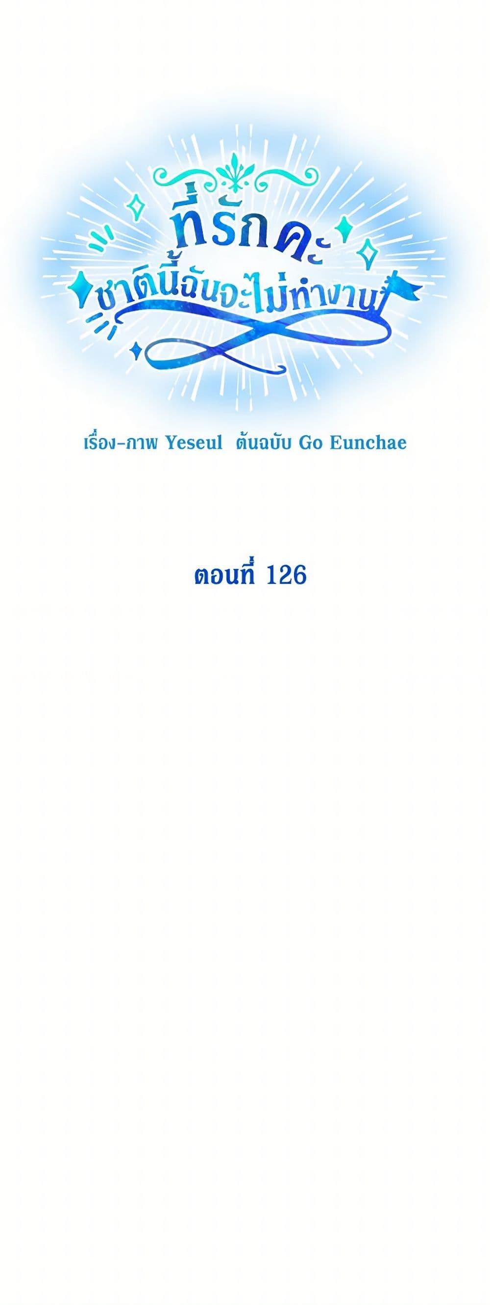 Manga-lc-com อ่านมังงะ อ่านการ์ตูน ออนไลน์ ฟรี Honey, I’m Going On a Strike ตอนที่ 1 2 3 4 5 6 7 8 9 10 11 12 13 14 ฟรี ไม่มีโฆษณา Manga-lc - อ่าน มังงะ อ่าน การ์ตูน ออนไลน์ อ่านมังงะ ฟรี