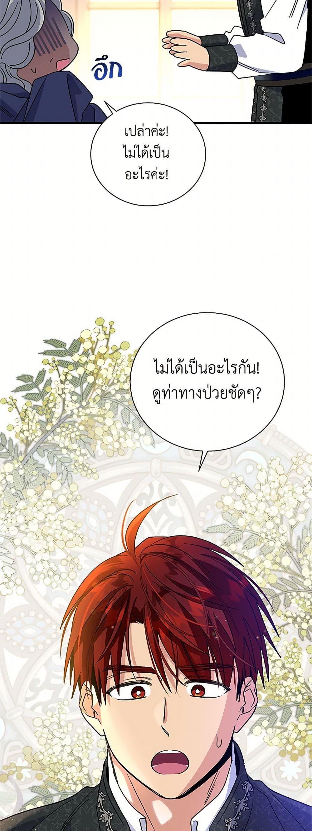 Manga-lc-com อ่านมังงะ อ่านการ์ตูน ออนไลน์ ฟรี Honey, I’m Going On a Strike ตอนที่ 1 2 3 4 5 6 7 8 9 10 11 12 13 14 ฟรี ไม่มีโฆษณา Manga-lc - อ่าน มังงะ อ่าน การ์ตูน ออนไลน์ อ่านมังงะ ฟรี
