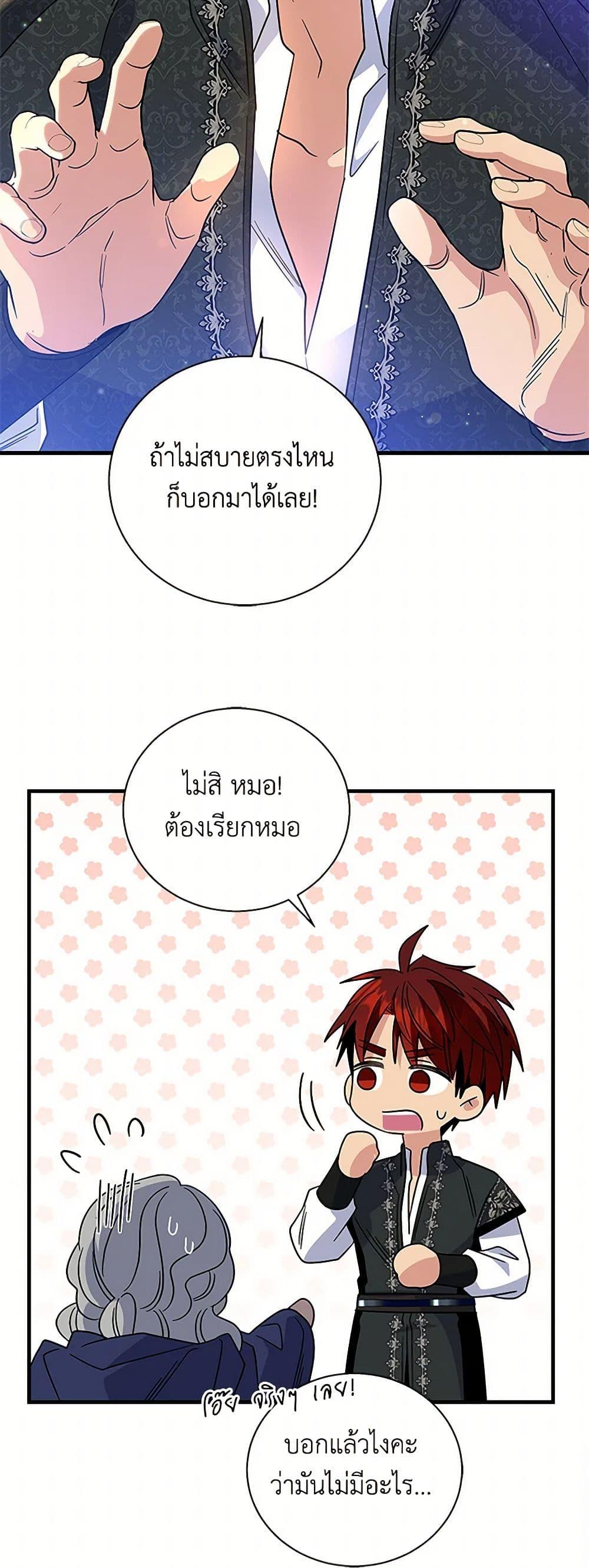 Manga-lc-com อ่านมังงะ อ่านการ์ตูน ออนไลน์ ฟรี Honey, I’m Going On a Strike ตอนที่ 1 2 3 4 5 6 7 8 9 10 11 12 13 14 ฟรี ไม่มีโฆษณา Manga-lc - อ่าน มังงะ อ่าน การ์ตูน ออนไลน์ อ่านมังงะ ฟรี