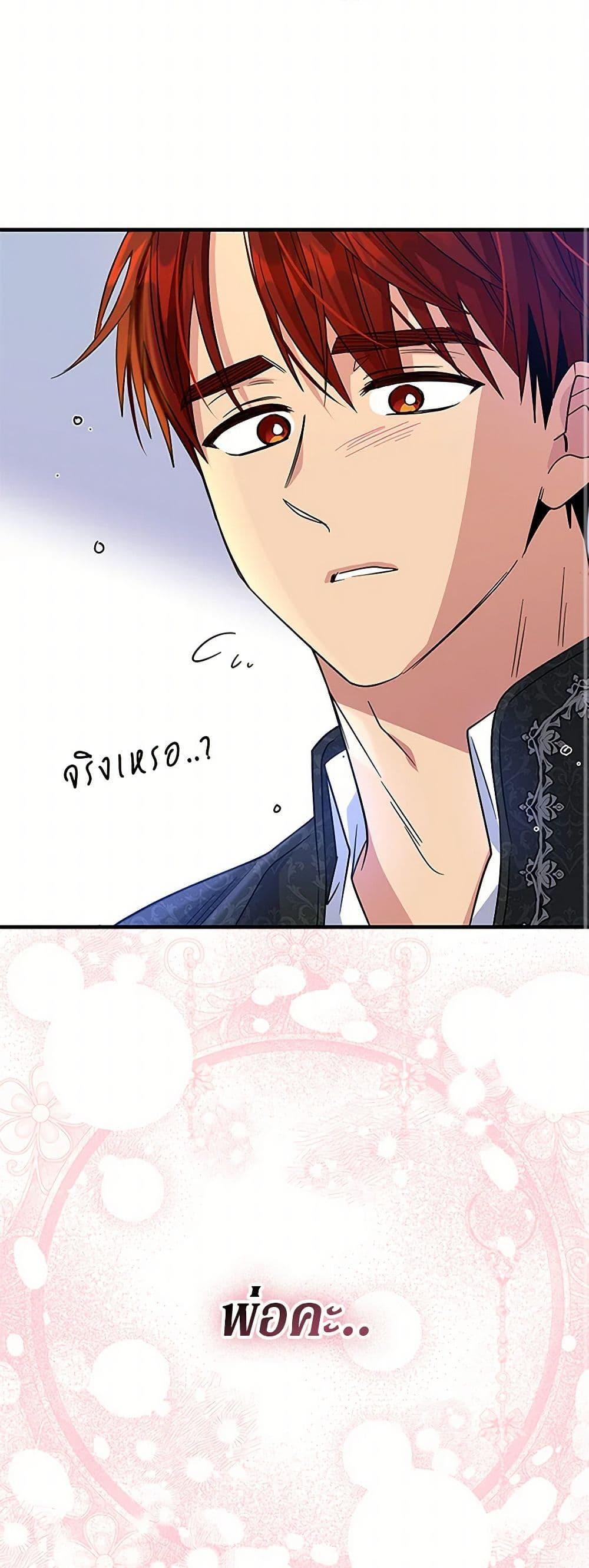 Manga-lc-com อ่านมังงะ อ่านการ์ตูน ออนไลน์ ฟรี Honey, I’m Going On a Strike ตอนที่ 1 2 3 4 5 6 7 8 9 10 11 12 13 14 ฟรี ไม่มีโฆษณา Manga-lc - อ่าน มังงะ อ่าน การ์ตูน ออนไลน์ อ่านมังงะ ฟรี