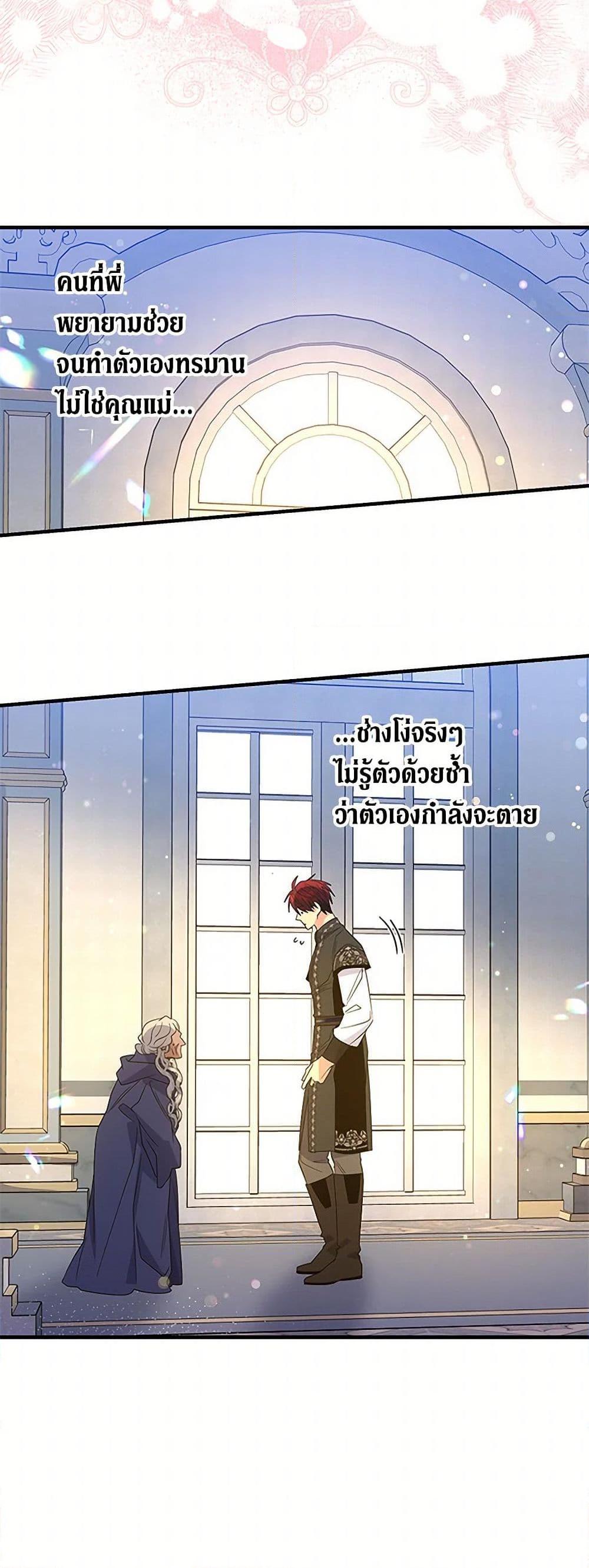 Manga-lc-com อ่านมังงะ อ่านการ์ตูน ออนไลน์ ฟรี Honey, I’m Going On a Strike ตอนที่ 1 2 3 4 5 6 7 8 9 10 11 12 13 14 ฟรี ไม่มีโฆษณา Manga-lc - อ่าน มังงะ อ่าน การ์ตูน ออนไลน์ อ่านมังงะ ฟรี