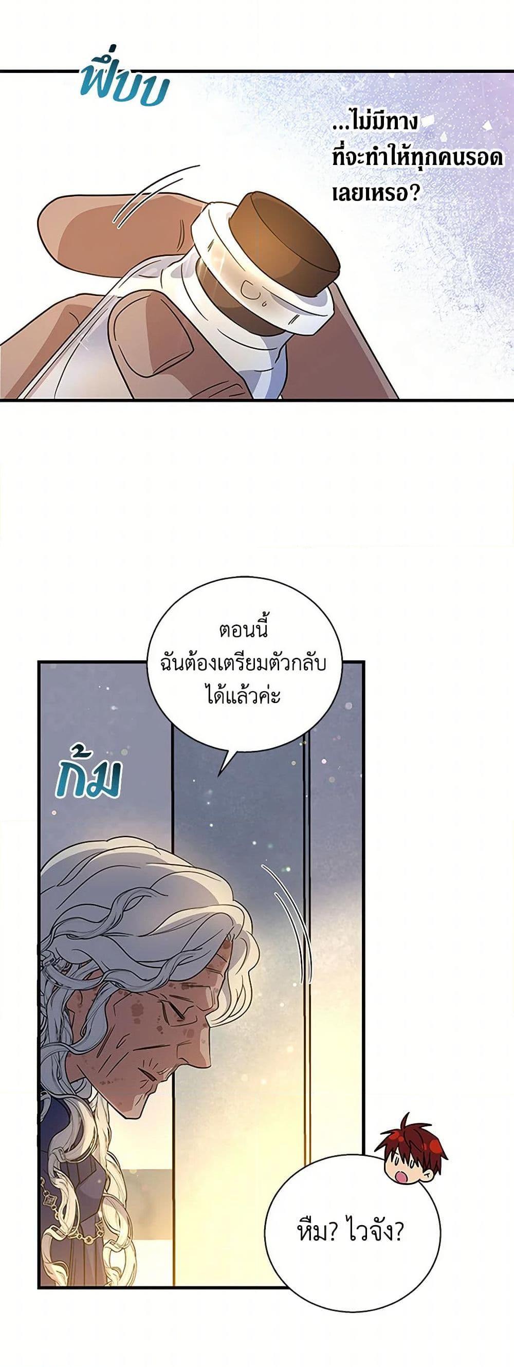 Manga-lc-com อ่านมังงะ อ่านการ์ตูน ออนไลน์ ฟรี Honey, I’m Going On a Strike ตอนที่ 1 2 3 4 5 6 7 8 9 10 11 12 13 14 ฟรี ไม่มีโฆษณา Manga-lc - อ่าน มังงะ อ่าน การ์ตูน ออนไลน์ อ่านมังงะ ฟรี