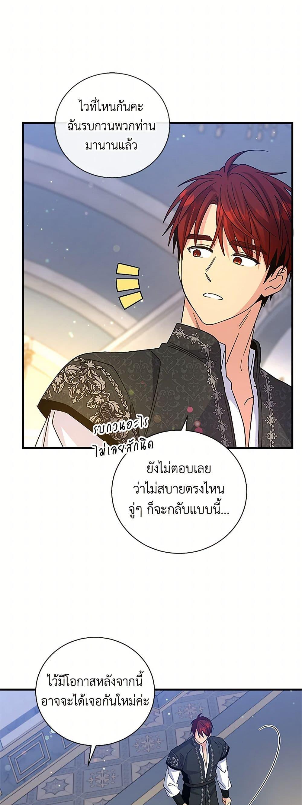 Manga-lc-com อ่านมังงะ อ่านการ์ตูน ออนไลน์ ฟรี Honey, I’m Going On a Strike ตอนที่ 1 2 3 4 5 6 7 8 9 10 11 12 13 14 ฟรี ไม่มีโฆษณา Manga-lc - อ่าน มังงะ อ่าน การ์ตูน ออนไลน์ อ่านมังงะ ฟรี