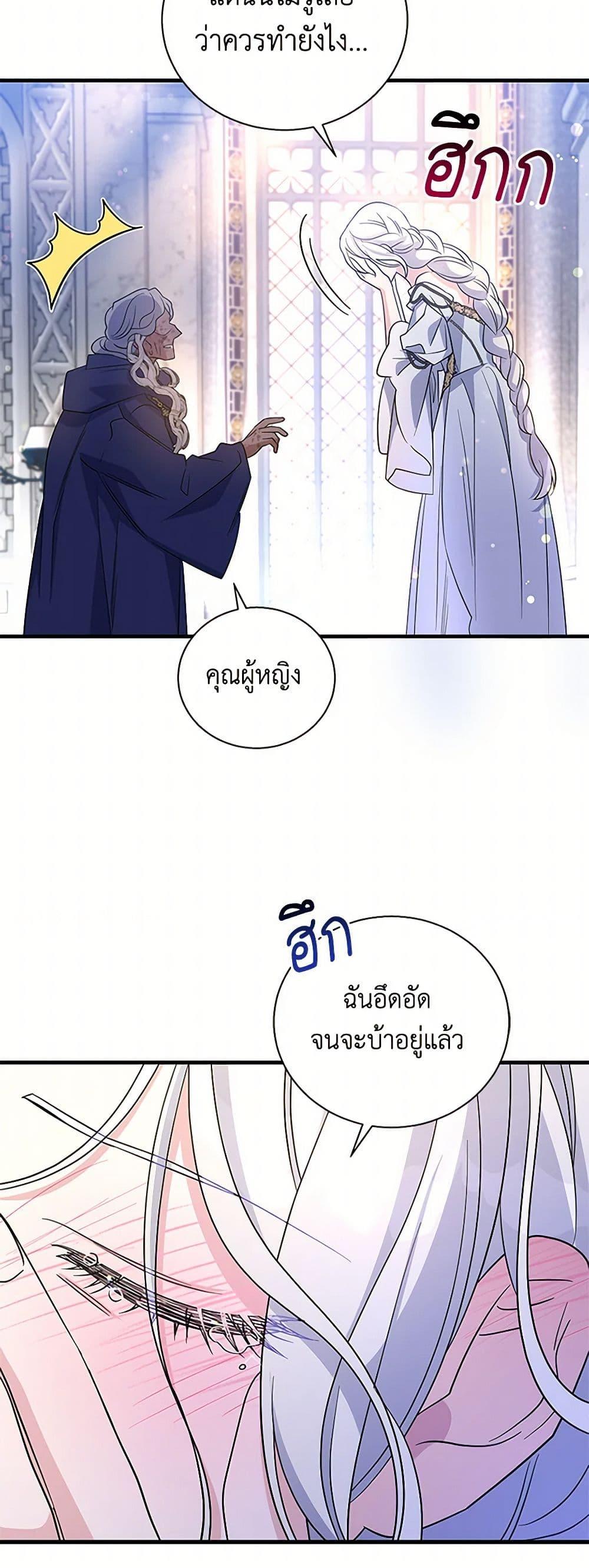 Manga-lc-com อ่านมังงะ อ่านการ์ตูน ออนไลน์ ฟรี Honey, I’m Going On a Strike ตอนที่ 1 2 3 4 5 6 7 8 9 10 11 12 13 14 ฟรี ไม่มีโฆษณา Manga-lc - อ่าน มังงะ อ่าน การ์ตูน ออนไลน์ อ่านมังงะ ฟรี