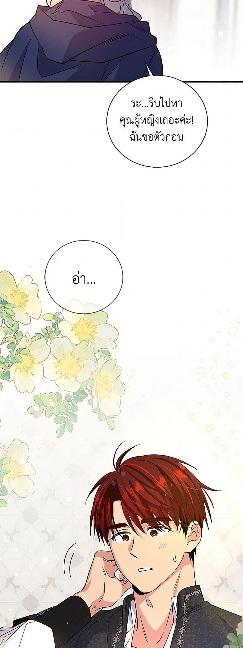 Manga-lc-com อ่านมังงะ อ่านการ์ตูน ออนไลน์ ฟรี Honey, I’m Going On a Strike ตอนที่ 1 2 3 4 5 6 7 8 9 10 11 12 13 14 ฟรี ไม่มีโฆษณา Manga-lc - อ่าน มังงะ อ่าน การ์ตูน ออนไลน์ อ่านมังงะ ฟรี